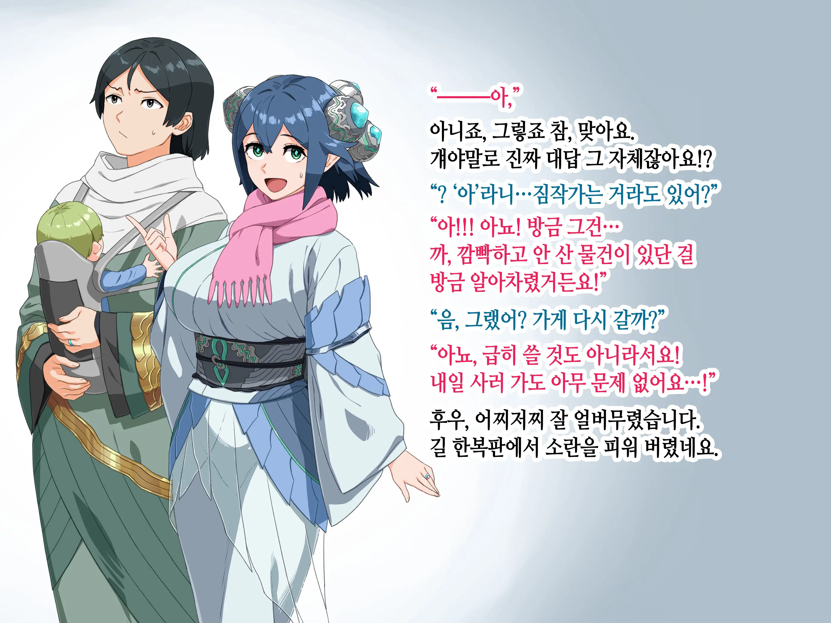 Takuran Vitamin | 탁란 비타민